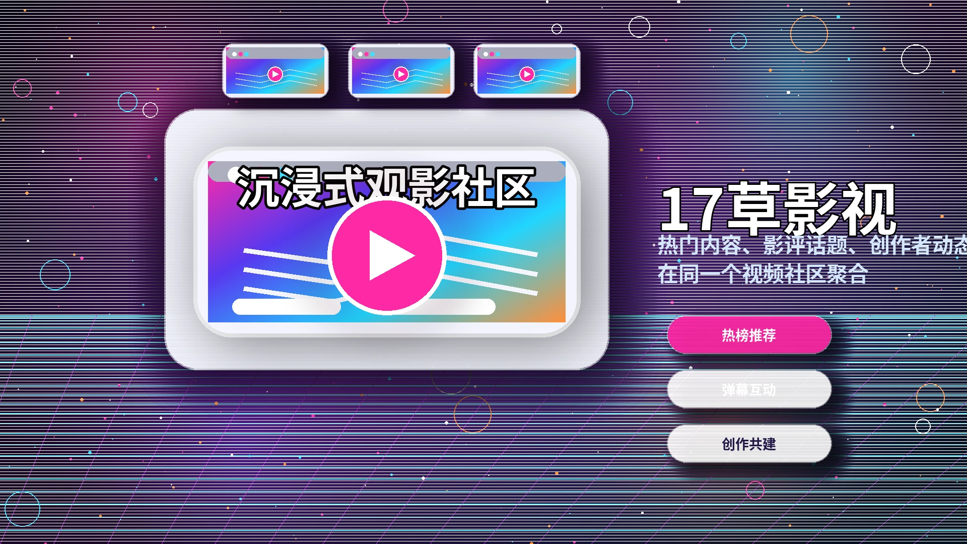 17c帮助中心服务说明