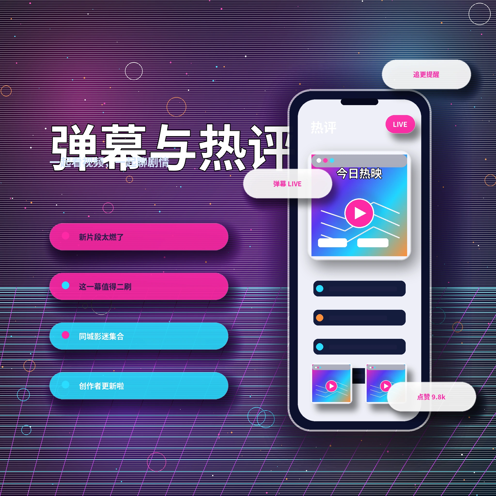 17c私信聊天平台内消息沟通